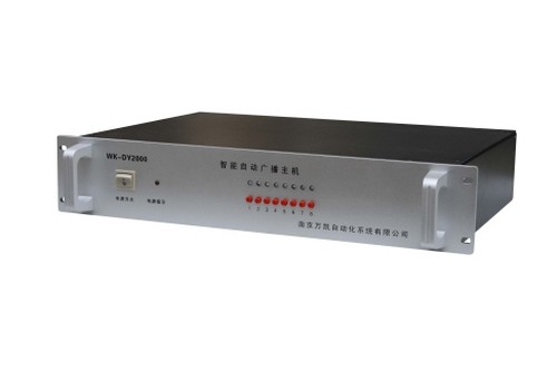WK-DY2000 智能分區主機