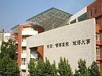南京師范大學(xué)附屬中學(xué)校園廣播